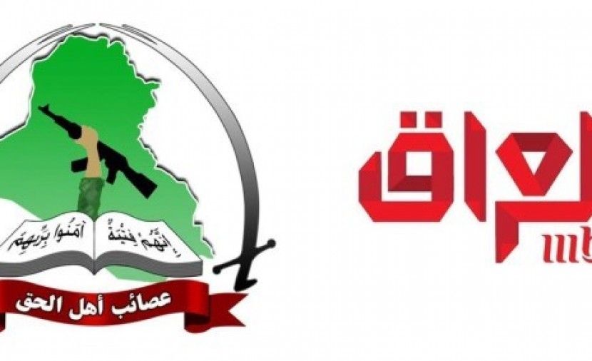 تردد ام بي سي عراق