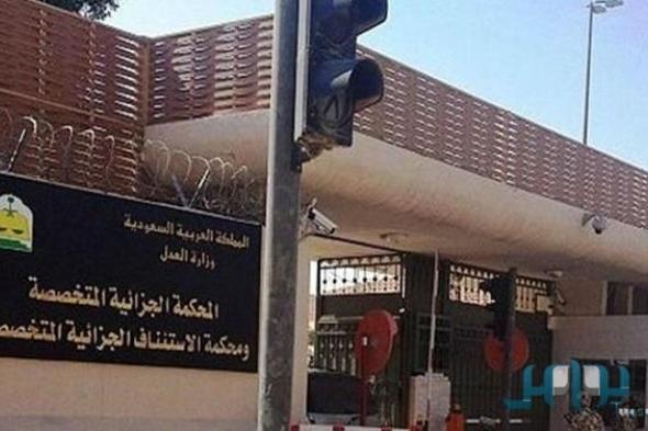 السجن 20 عاماً لـ«داعشي» خطط لاستهداف مطار عرعر واغتيال مسؤولين وضباط