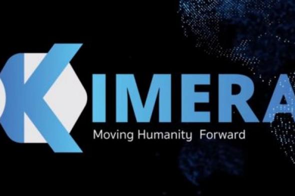 كيمارا "Kimera" ثورة في حياتنا اليومية بتكنولوجيا البلوكشين والذكاء الاصطناعي